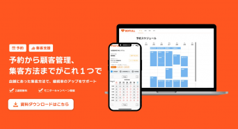 株式会社co-nectのプレスリリース画像