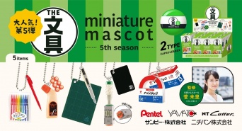 株式会社ケンエレファントのプレスリリース画像