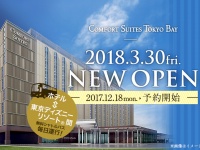 株式会社チョイスホテルズジャパンのプレスリリース画像
