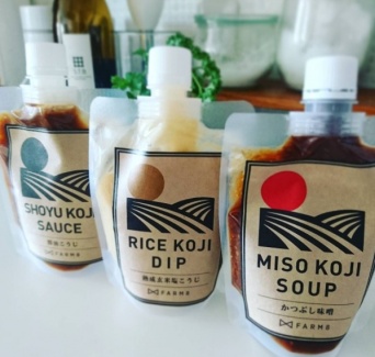 株式会社FARM8のプレスリリース画像