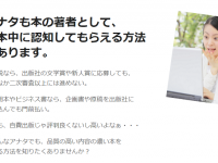 合同会社双眼社のプレスリリース画像