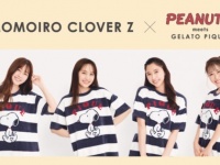 おうち時間もハッピーに！　ももいろクローバーZが着る【PEANUTS meets GELATO PIQUE】が発売