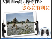 株式会社サードウェーブのプレスリリース画像