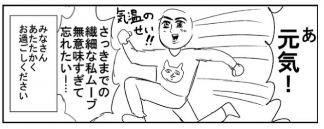 並庭マチコさんの作品より、編集部でトリミング