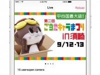 株式会社電通ブルーのプレスリリース画像