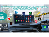 OTTOCAST CORPORATION LIMITEDのプレスリリース画像