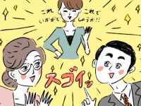 会議で発言するための「意外なコツ」