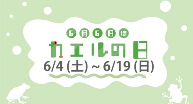 株式会社アクア・ライブ・インベストメントのプレスリリース画像