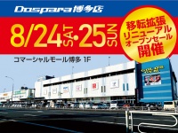 株式会社サードウェーブのプレスリリース画像