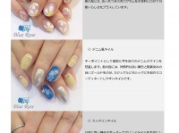 株式会社アルテサロンホールディングスのプレスリリース画像