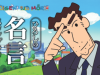 株式会社ニジゲンノモリのプレスリリース画像
