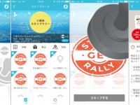 株式会社タグキャストのプレスリリース画像