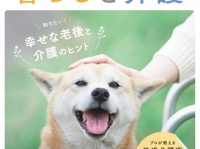 新日本カレンダー株式会社のプレスリリース画像