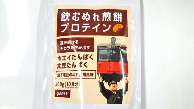 「飲むぬれ煎餅プロテイン」（2024年2月7日、Ｊタウンネット撮影）
