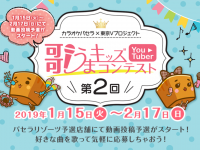 株式会社ニュートンのプレスリリース画像