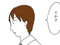 俺と離婚できんの？　キラキラ妻が「不倫中の夫と離婚できないワケ」【不倫を繰り返す女 #31】