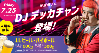 株式会社favyのプレスリリース画像