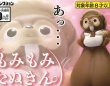 「あっ・・・」「18禁じゃないんだ」　対象年齢「8才以上」の〝揉めるカプセルトイ〟にツッコミ続出