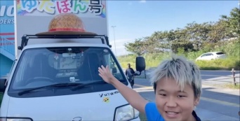 YouTube：少年革命家ゆたぼんチャンネルより