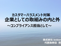 ハイテクノロジーコミュニケーションズ株式会社のプレスリリース画像