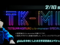 株式会社プレイヤーズのプレスリリース画像