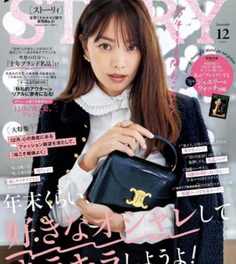 Instagram:蛯原友里(@yuri_ebihara)より