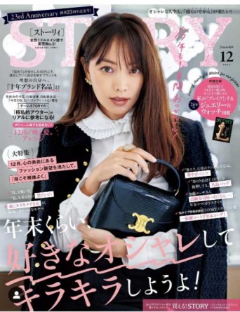 Instagram:蛯原友里(@yuri_ebihara)より