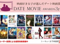 株式会社TSトーキョーのプレスリリース画像