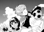 好きな人がハムスターに！？『人間でした』の甘酸っぱい青春に胸キュンが止まらない。