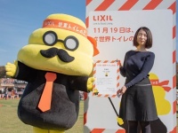 LIXIL世界トイレの日特別大使：うんこ先生