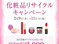 （画像は公式サイトより）