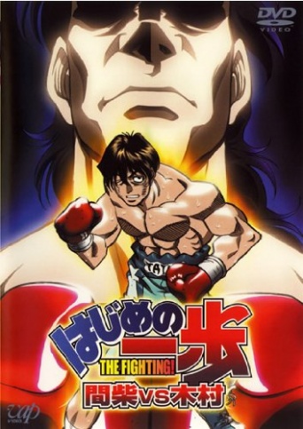 (C)森川ジョージ／講談社・VAP・マッドハウス・NTV・D.N.ドリームパートナーズ