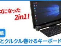 株式会社ドスパラのプレスリリース画像