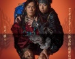 高橋大輔×増田貴久　『氷艶 hyoen 2025 -鏡紋の夜叉-』　7/6(日) 夜公演・日テレプラスで生中継！！