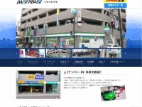 公式サイト