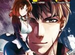 週末は漫画づくし！話題作から名作まで“裏社会ジャンル”おすすめ作品　５選