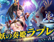 株式会社アイディスのプレスリリース画像