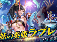 株式会社アイディスのプレスリリース画像