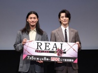 野村周平＆塩野瑛久が登壇！　ドラマ『REAL 恋愛殺人捜査班』完成発表会レポート