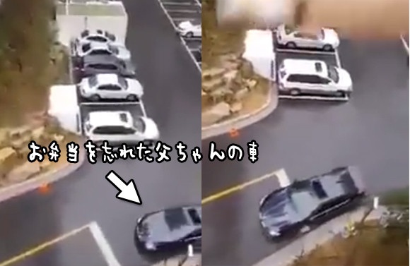 おおざっぱすぎかよ！母ちゃんが父ちゃんに弁当を渡す方法がテクニカルおおざっぱだった。