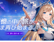 masangsoftのプレスリリース画像