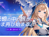 masangsoftのプレスリリース画像