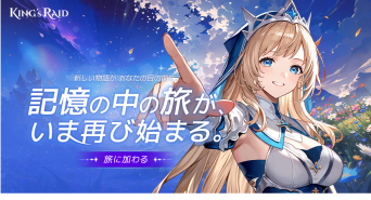 masangsoftのプレスリリース画像