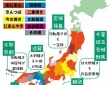 大判焼き、今川焼き、回転焼き...　結局アイツは何なのか？全国調査の結果がコチラ