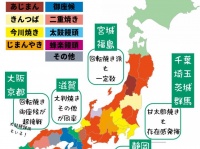 大判焼き、今川焼き、回転焼き...　結局アイツは何なのか？全国調査の結果がコチラ
