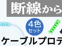 株式会社サードウェーブのプレスリリース画像