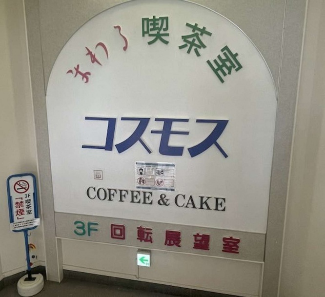 「tae」さんのツイートより