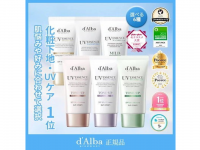 eBay Japan合同会社のプレスリリース画像