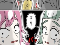 気遣う。アラフォー独身女性に対して「後輩がタブーと思う話」【ないものねだりの女達。 #213】