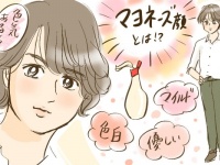 童顔だけど色っぽい。「マヨネーズ顔」って一体何？